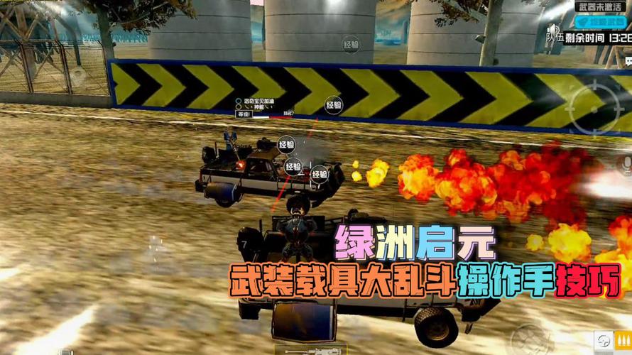 和平精英「青蛙直装」辅助,支持地铁