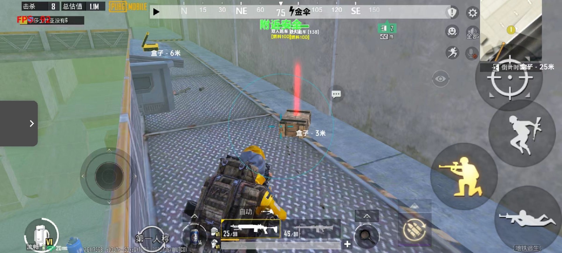 和平精英辅助软件详细评测:哪款值得信赖?