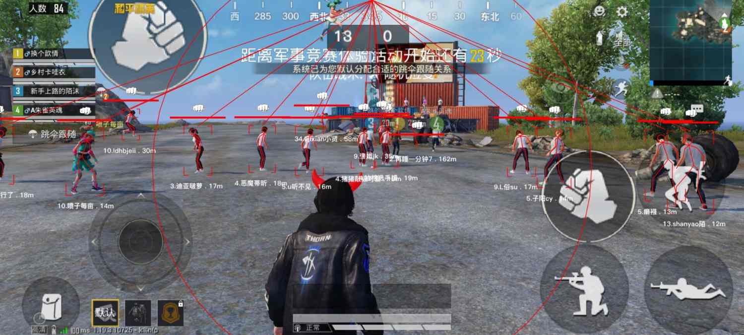 和平精英辅助软件：安全、稳定和有效的选择方